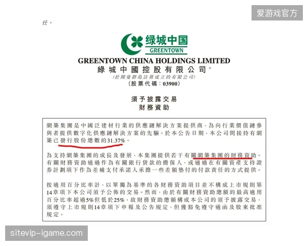 世界杯赛事运营方正剥离臃肿的赞助合同以精简数据流的对接成本 世界杯赛事运营方正剥离臃肿的赞助合同以精简数据流的对接成本