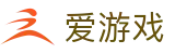 爱游戏 - 官方入口 - ayx手机网页版登录